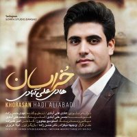 دانلود آهنگ هادی علی آبادی به نام خراسان